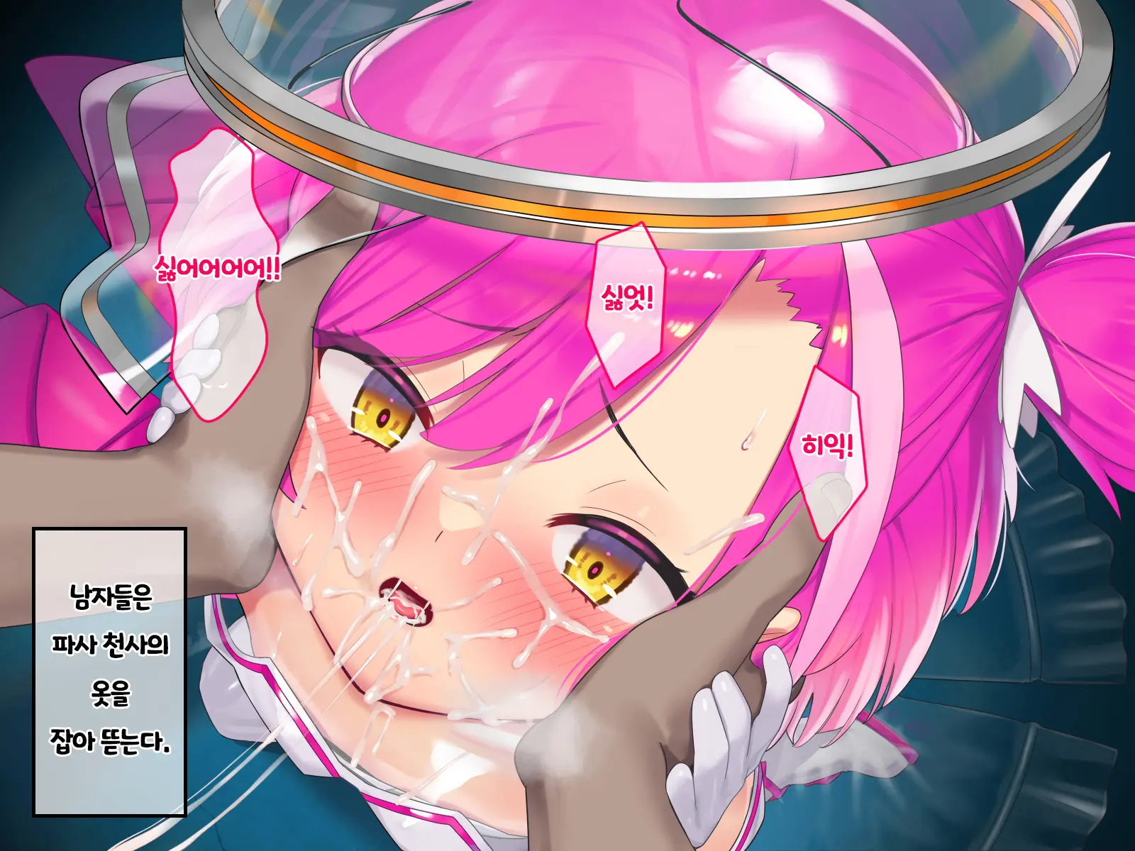 Hajatenshi Mina